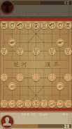 Dr. Xiangqi screenshot 5