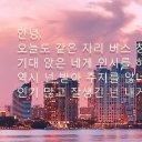 노래제목 맞추기