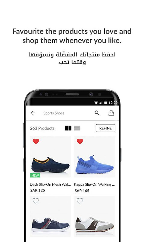 shoemart online