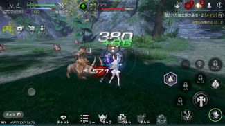 TERA ORIGIN（テラオリジン） screenshot 2