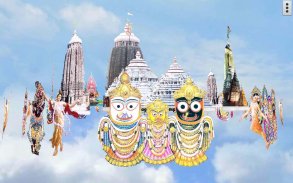 4D Jagannath Live Wallpaper screenshot 4