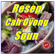 Resep Cah Oyong Soun Sederhana Terlengkap screenshot 0