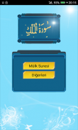 Surah Al-Mulk with voice screenshot 0