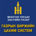 Mongolian land exchange system