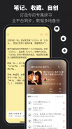 MOJi辞書: 日语学习词典｜能力考JLPT｜翻译查单词 screenshot 8
