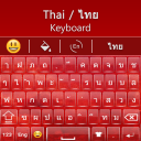 Thai Keyboard