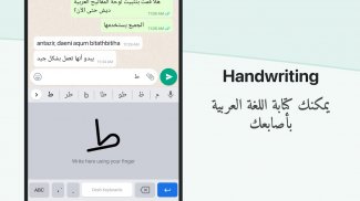 Arabic Keyboard with English screenshot 0
