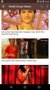 Sindhi Songs, Videos & Bhajan screenshot 0