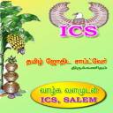 ICS Softwares Tamil Astrology Icon