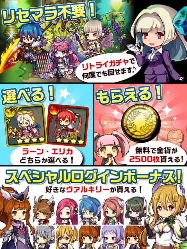 ゆるドラシル 本格派rpg バトってボケて世界を救え 01 78 00 دانلود Apk اندروید Aptoide