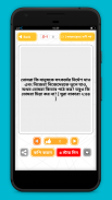 ইসলামিক উক্তি -  Islamic ukti screenshot 3