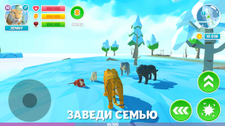 Симулятор Семьи Тигра screenshot 2