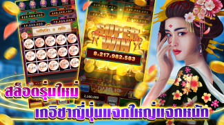 Lucky Casino screenshot 2
