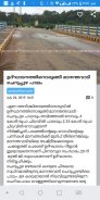 Wayanad Vision News screenshot 0