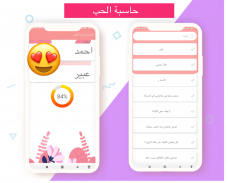 قصص حب رومنسية+18 screenshot 6