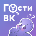 Hugly Гости ВК Icon