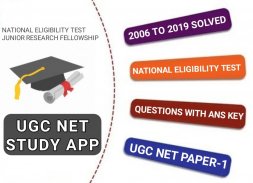 UGC NET 2021 ( JRF/SET/ NTA) PAPER -1 IN ENG. screenshot 1
