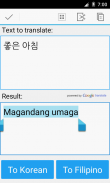 Philippinisch zu Koreanisch screenshot 0