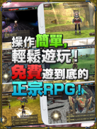 RPG 依露娜戰紀ONLINE -MMORPG- screenshot 6