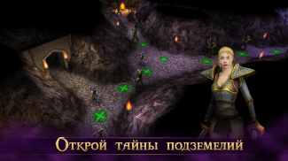 Новая Эра RPG [New Age RPG] screenshot 2