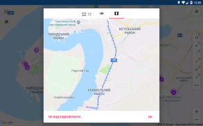 CityBus Миколаїв screenshot 11