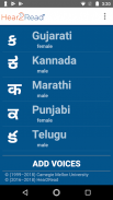 Hear2Read Indic Text To Speech screenshot 2