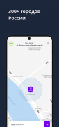 CarTaxi — заказ эвакуатора screenshot 10