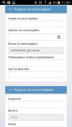 Halkbank Retail Mobile App screenshot 3