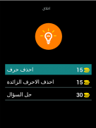 تحدي قاتل الشياطين Demon Slayer Quiz screenshot 1