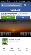 বাংলা ধাঁধাঁ or dada bangla screenshot 2