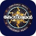 Ningalkum Aagam Kodeeshwaran Icon