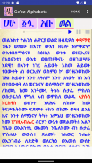 Ge'ez Alphabets screenshot 5