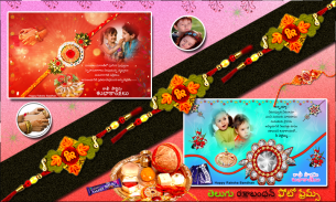 Raksha Bandhan Photo Frames (Telugu) screenshot 3