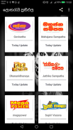 Sri Lankan Lottery Results ලොතරැයි ප්‍රතිඵල screenshot 2