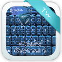 Binary Keyboard Icon