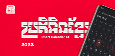 Khmer Smart Calendar