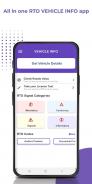 Vehicle Owner Information screenshot 7
