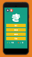 Learn Hiragana Katakana screenshot 2