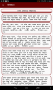 কাযা নামায screenshot 6