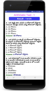 Model Papers in Telugu screenshot 5