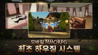 검과마법 for Kakao screenshot 2