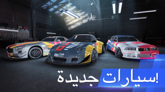 Drift Max Pro-لعبة سباق سيارات screenshot 7