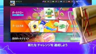 Top Eleven: サッカー マネージャー ゲーム screenshot 4