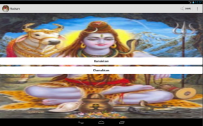 Rudram screenshot 4