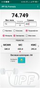 IPF GL Formula Calculator screenshot 4