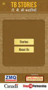 TB StoryTeller screenshot 3