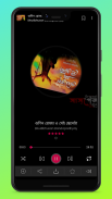 Originals Suspense 365 | All Bengali Audio Story screenshot 17