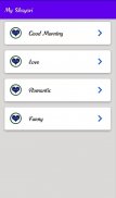 Best Shayari Collection - All in One screenshot 0