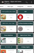 Algerian apps and games screenshot 3