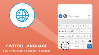 Keyboard bahasa Inggris Arab screenshot 6